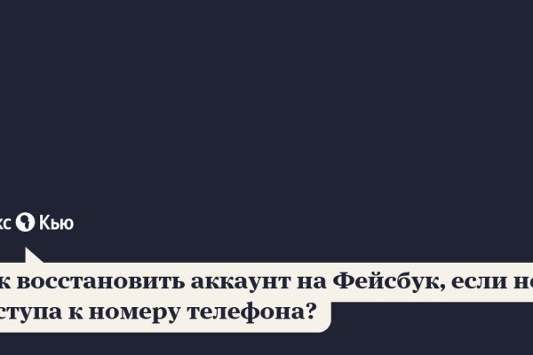 Как зайти на кракен браузеры