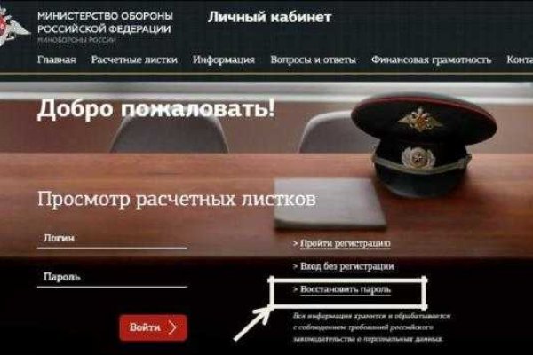 Кракен маркетплейс актуальные ссылки