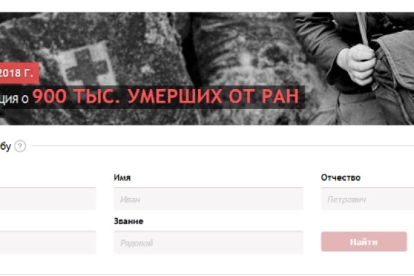 Кракен маркетплейс реклама текст