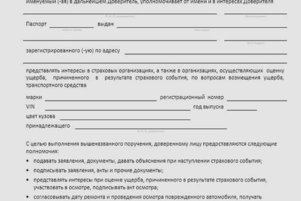 Кракен площадка зеркало