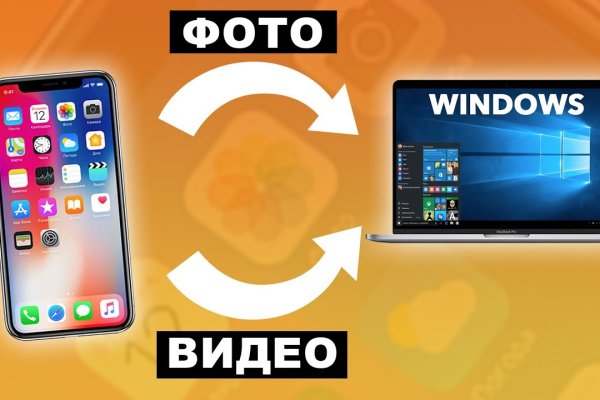 Кракен площадка что это