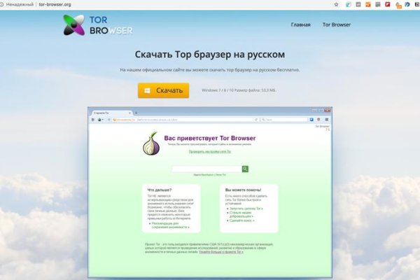 Как восстановить аккаунт на кракене