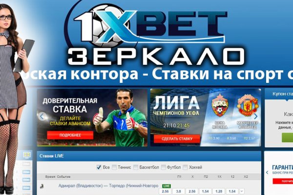 Кракен даркнет только через торг