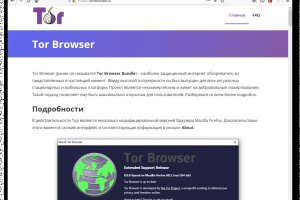 Кракен сайт официальный onion