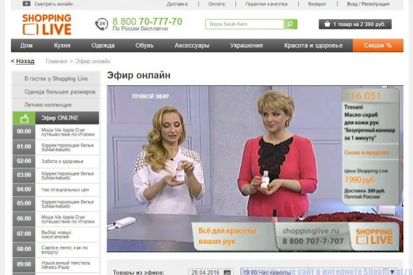 Kraken площадка