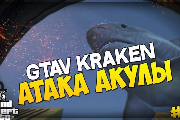 Кракен наркошоп сайт