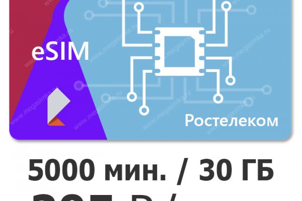 Ссылка на кракен kr2web in