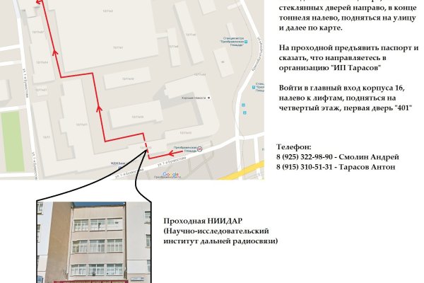 Кракен даркнет площадка
