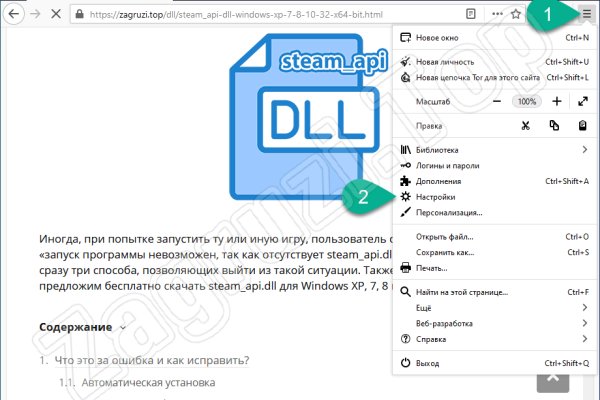 Кракен площадка вход