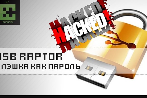 Kraken 15 at