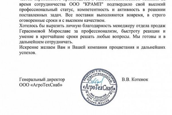 Кракен вход ссылка kraken torion net