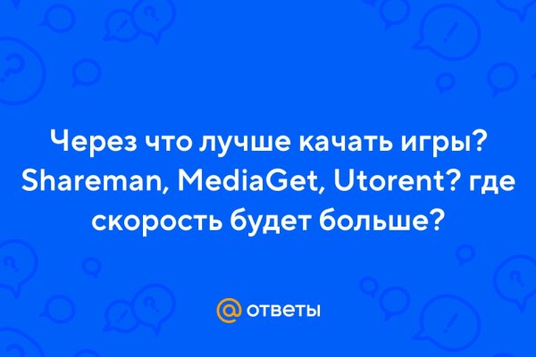 Кракен это гидра