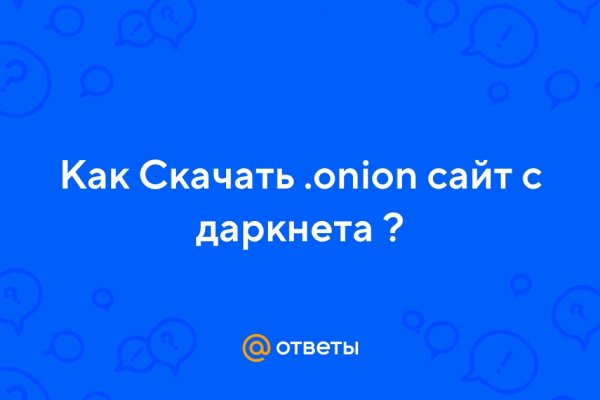 Кракен ссылка на сайт krk store com
