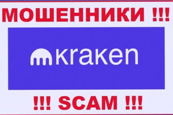 Кракен kr2connect co