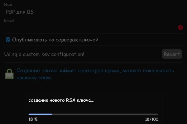 Кракен нарк