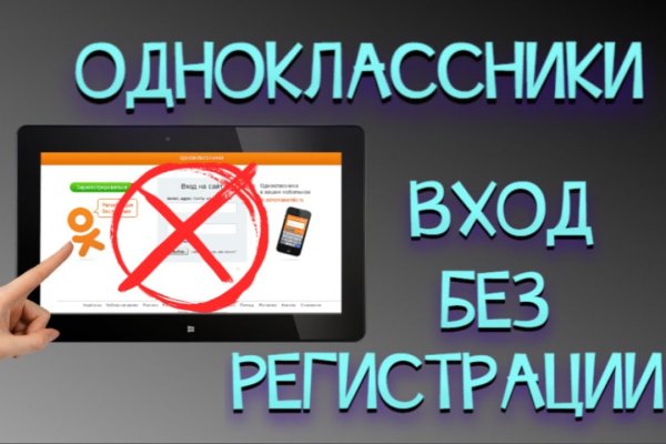 Кракен актуальная ссылка