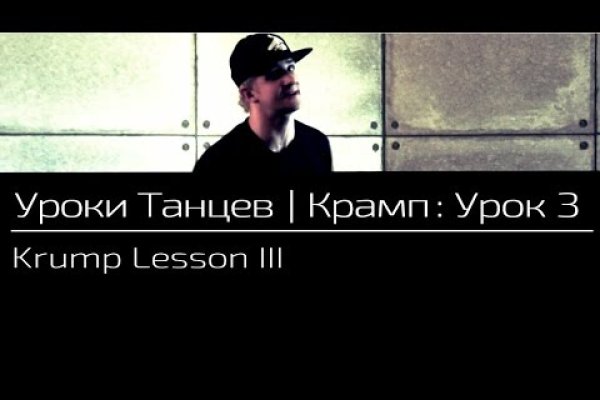 Кракен вход официальный сайт