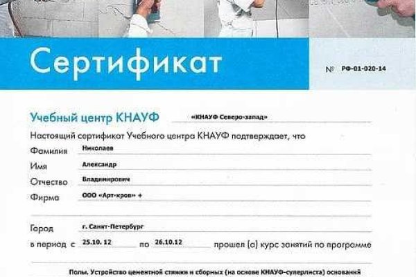 Почему не работает кракен