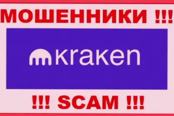 Kraken новая ссылка