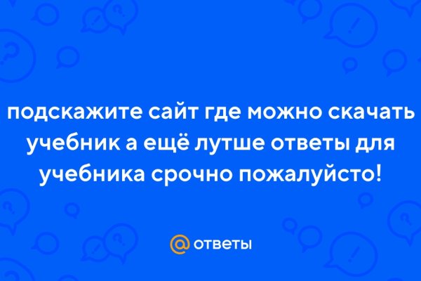 Сайт kraken в tor