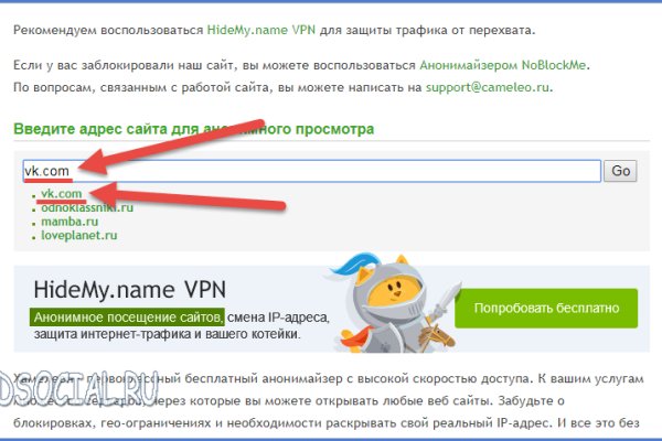 Кракен актуальное зеркало