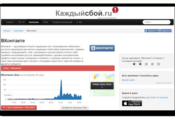 Почему не работает кракен