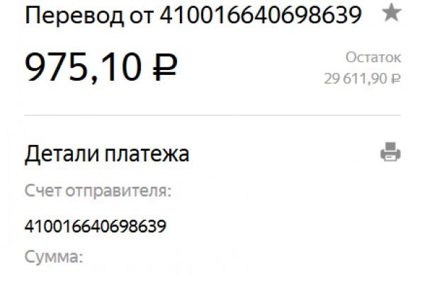Kraken ссылка актуальная москва