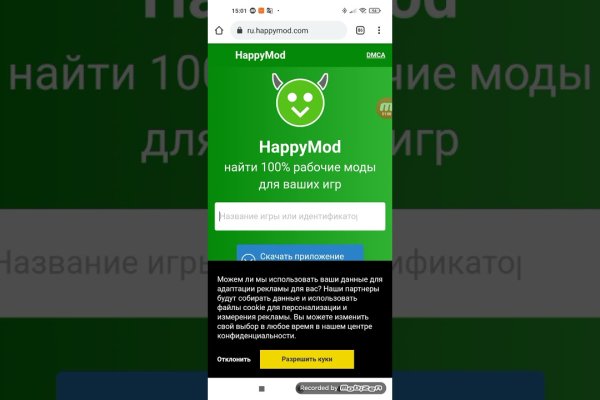 Кракен мага