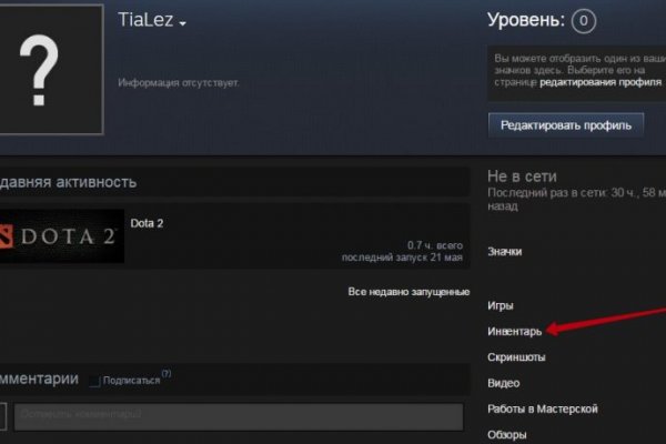 Кракен онион ссылка на тор
