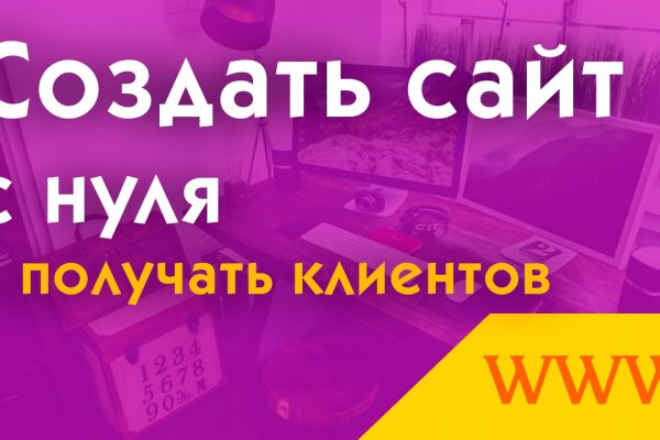 Актуальные ссылки кракен на 2025