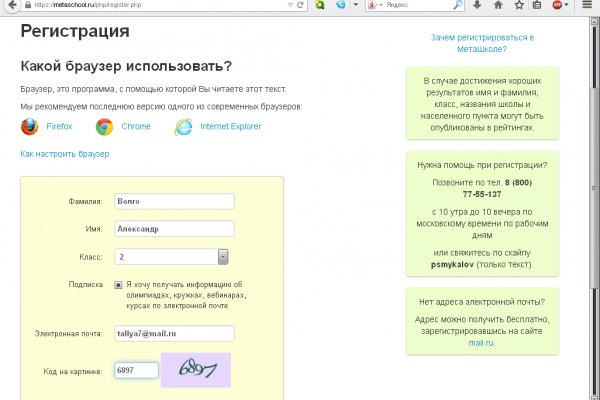 Kra26at