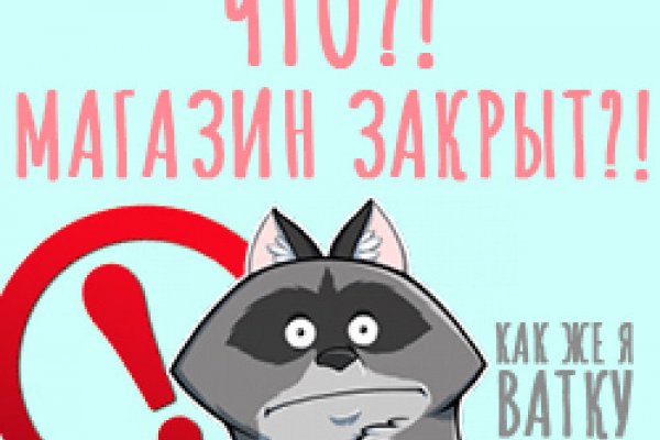 Войти даркнет