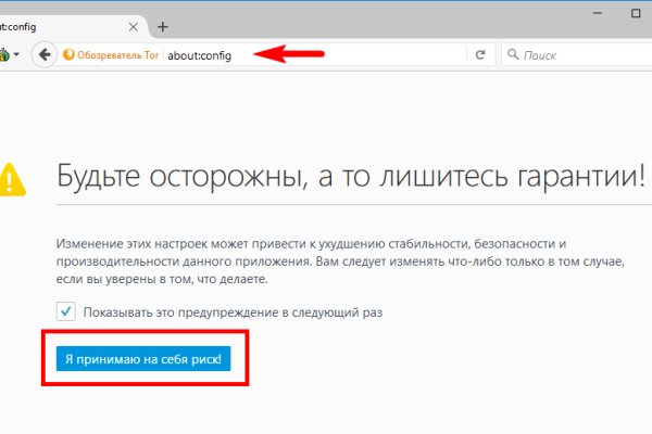 Аналог гидры