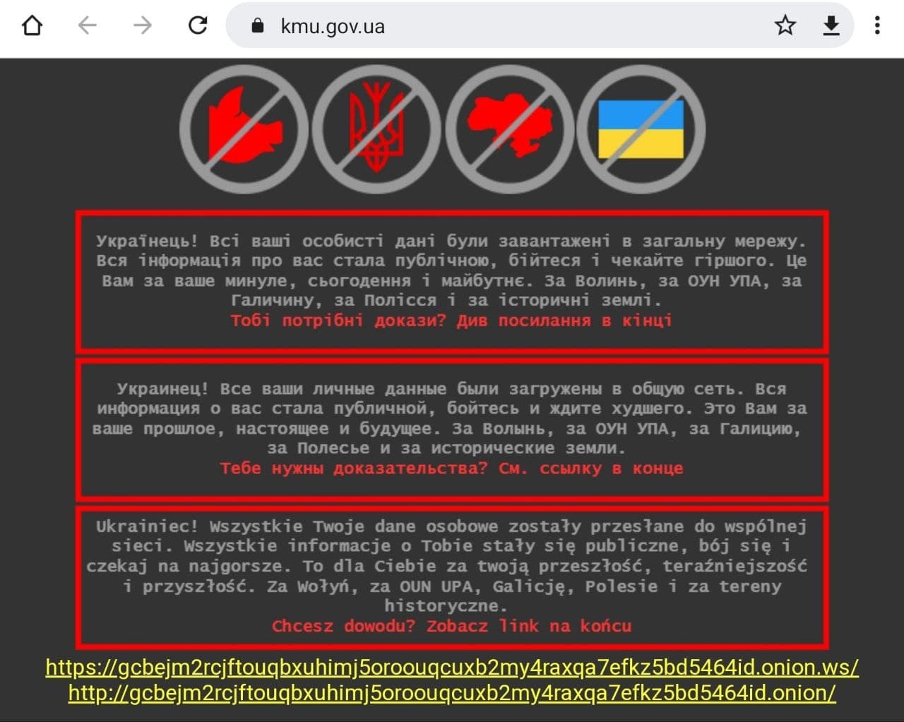 Даркнет сайт скачать
