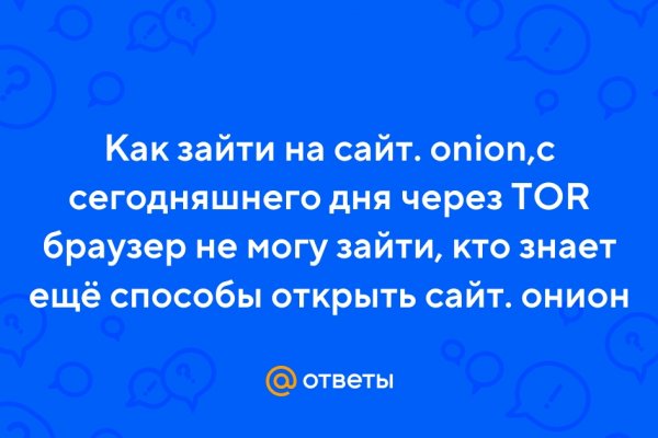Кракен ссылка trikky
