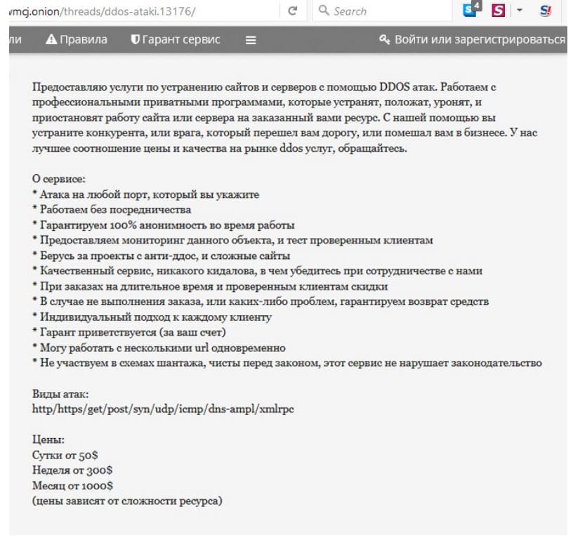 Kraken зеркало krakentor site